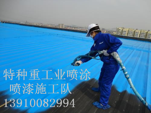 萧县除锈喷漆 & 设备厂房翻新